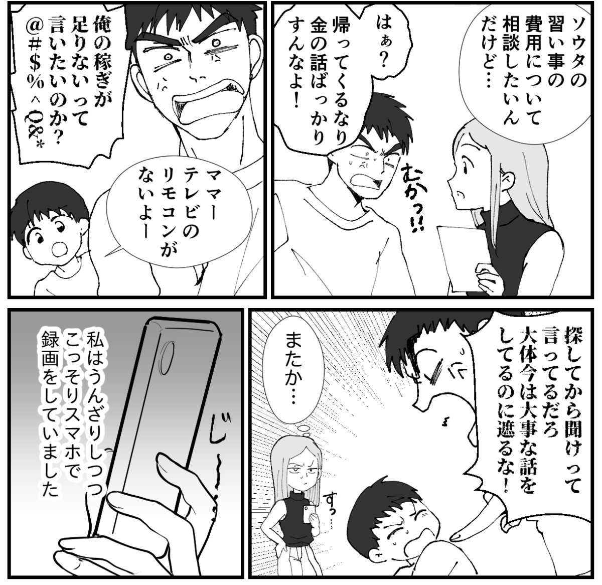 3-2−2