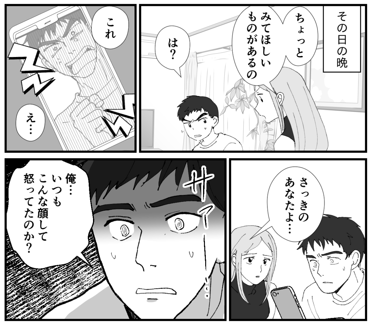 3-3−1