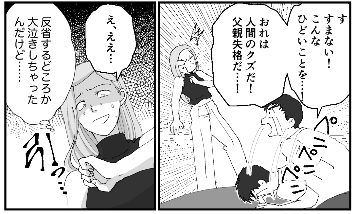 3-3−2