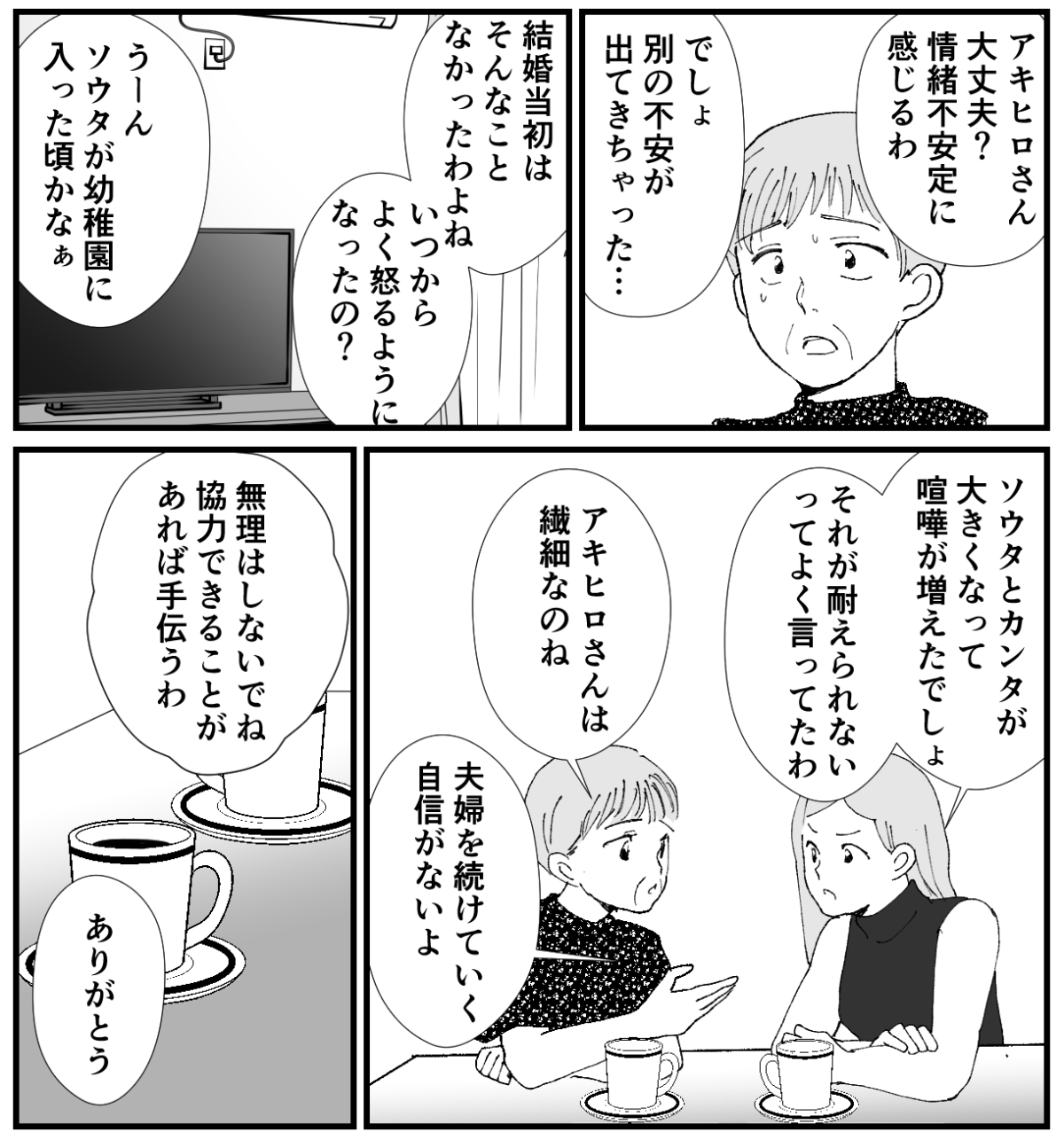 4-1−2