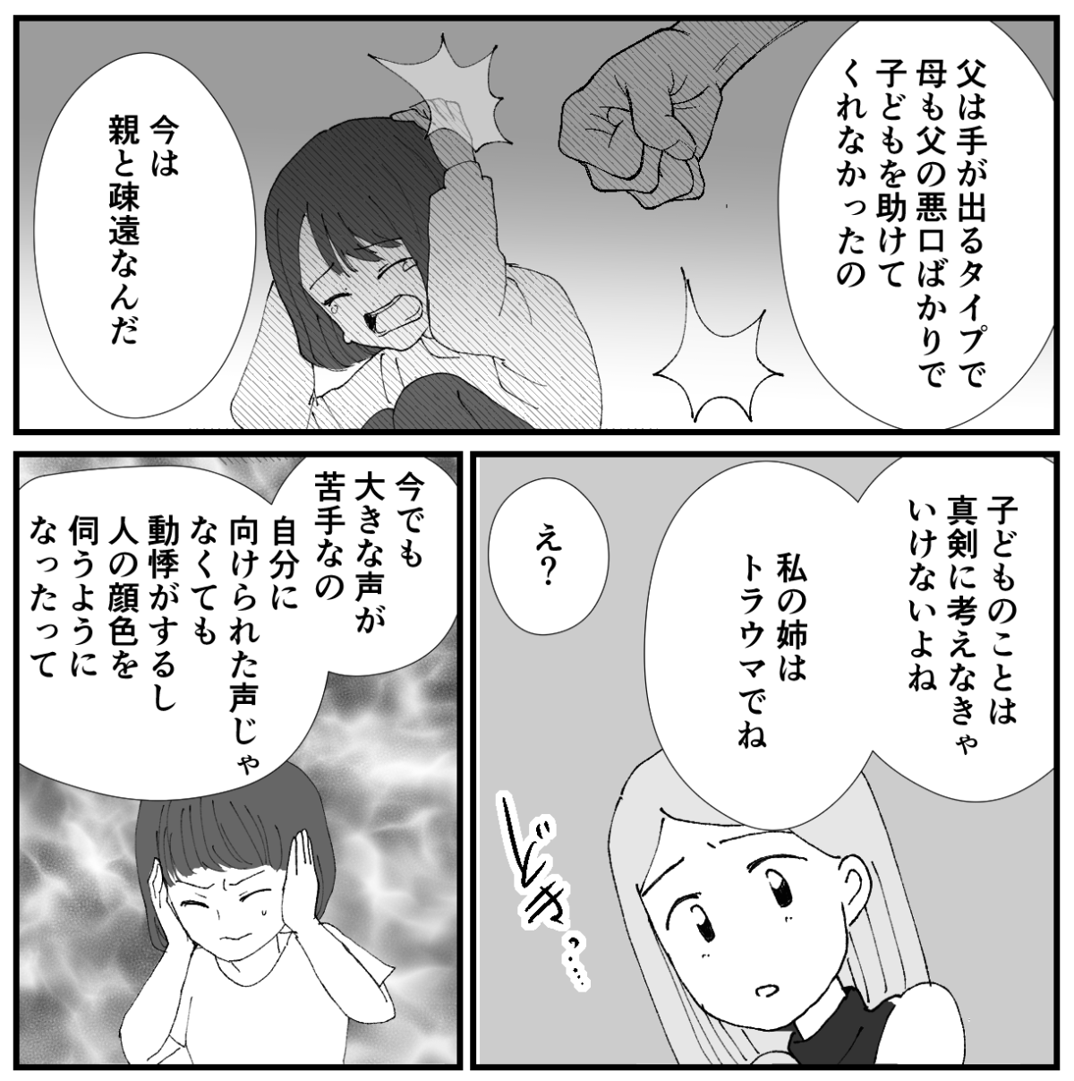 5-1−2