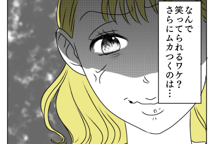 【イラッ…年下義姉の年齢マウント】いい人ぶってる義妹にムカ。癪に障る！＜第10話＞#4コマ母道場