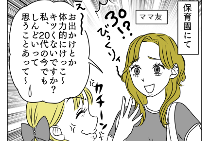 【イラッ…年下義姉の年齢マウント】会員限定エピソード:ブーメラン来た…【後日談:ユリナの気持ち】