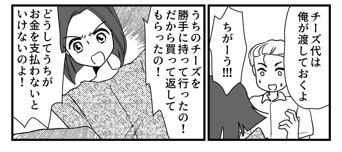 4-1-3