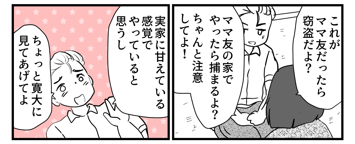 4-2-2