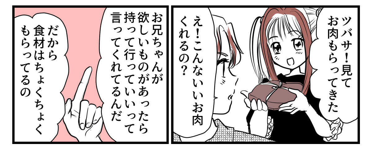 5-1-2