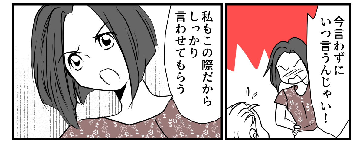 7-3-3