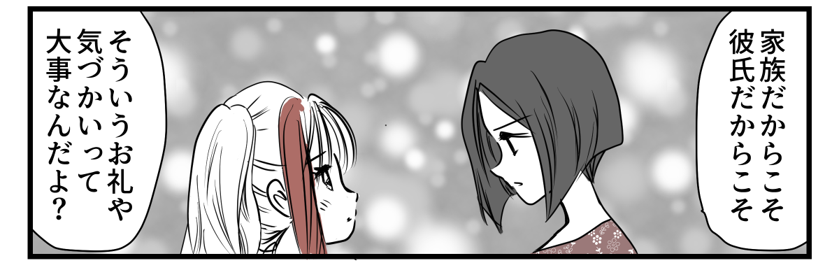 8-2-2
