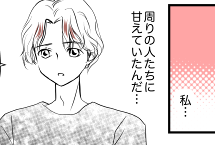 <図々しい!ドロボー義妹>「フェアじゃないよね?」義姉の言葉にハッ【第8話まんが:マキの気持ち】