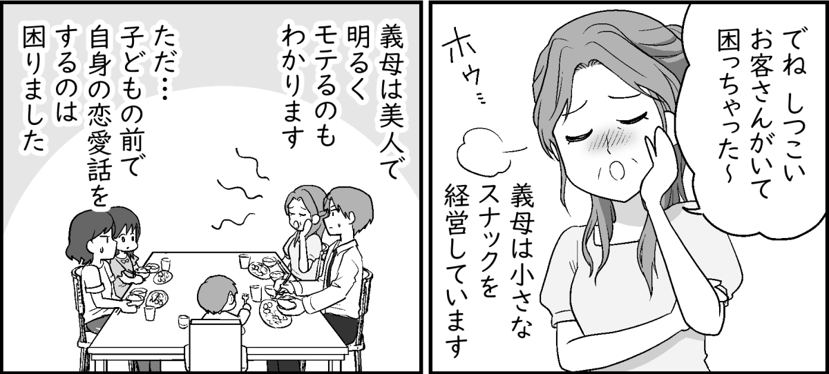 1-1-2
