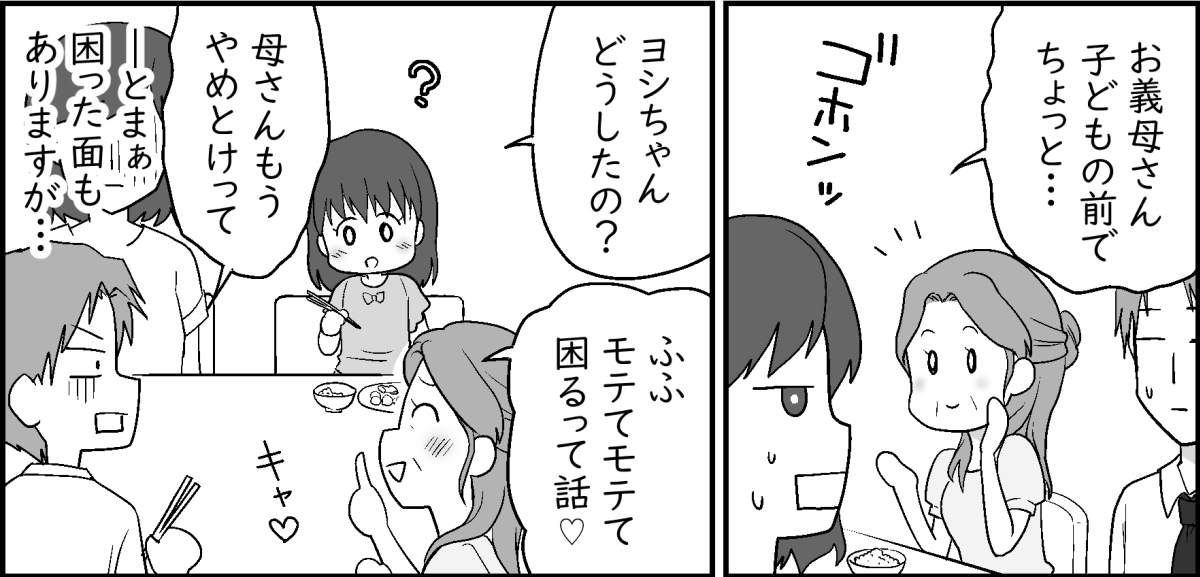 1-1-3