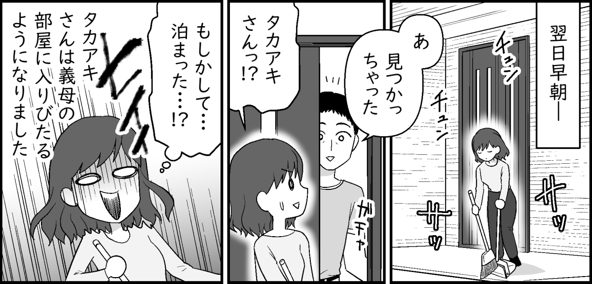 2-3-3