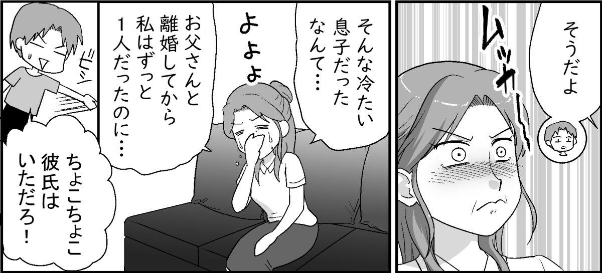 4-1-2