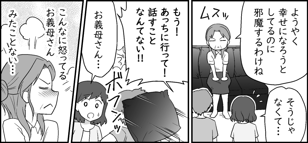 4-1-3