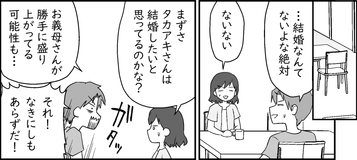 4-2-1