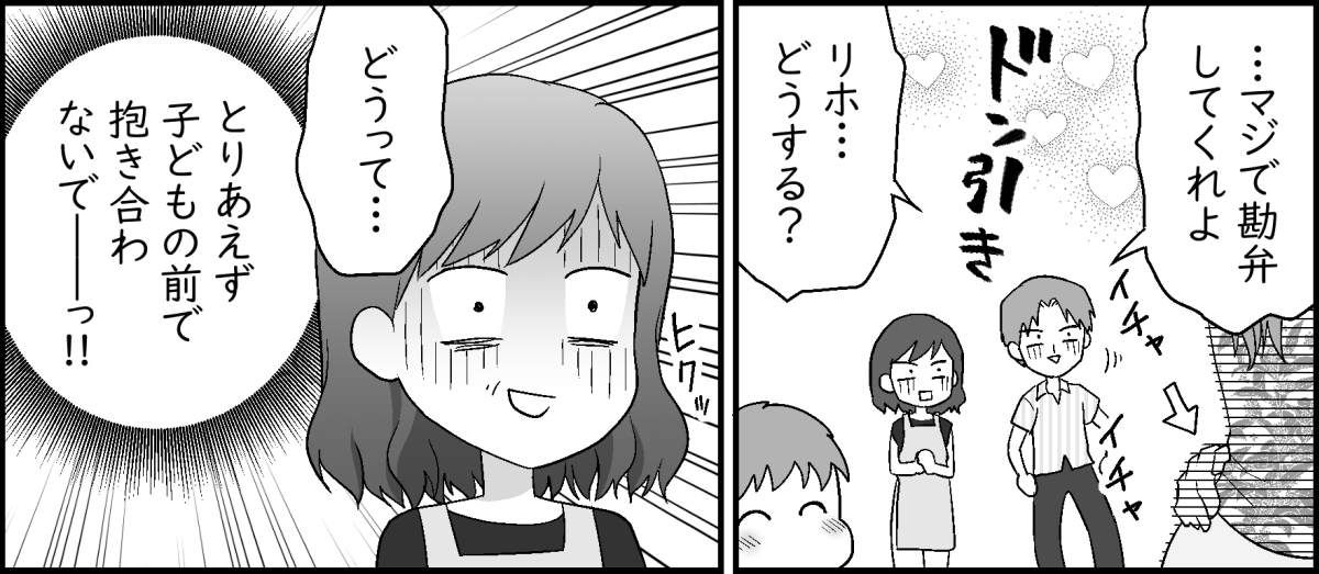 4-3-2