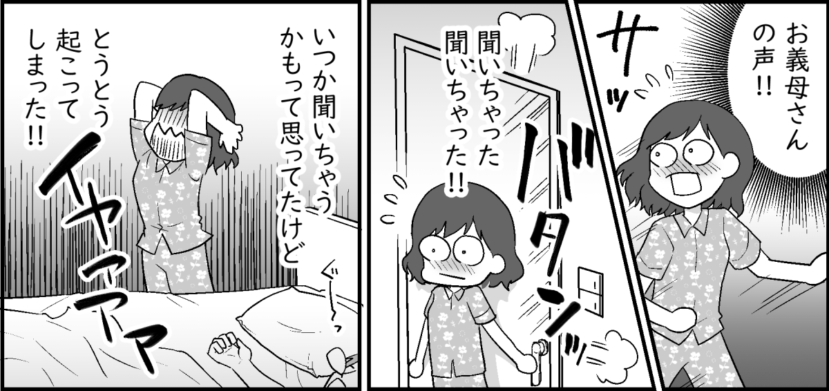 5-2-3
