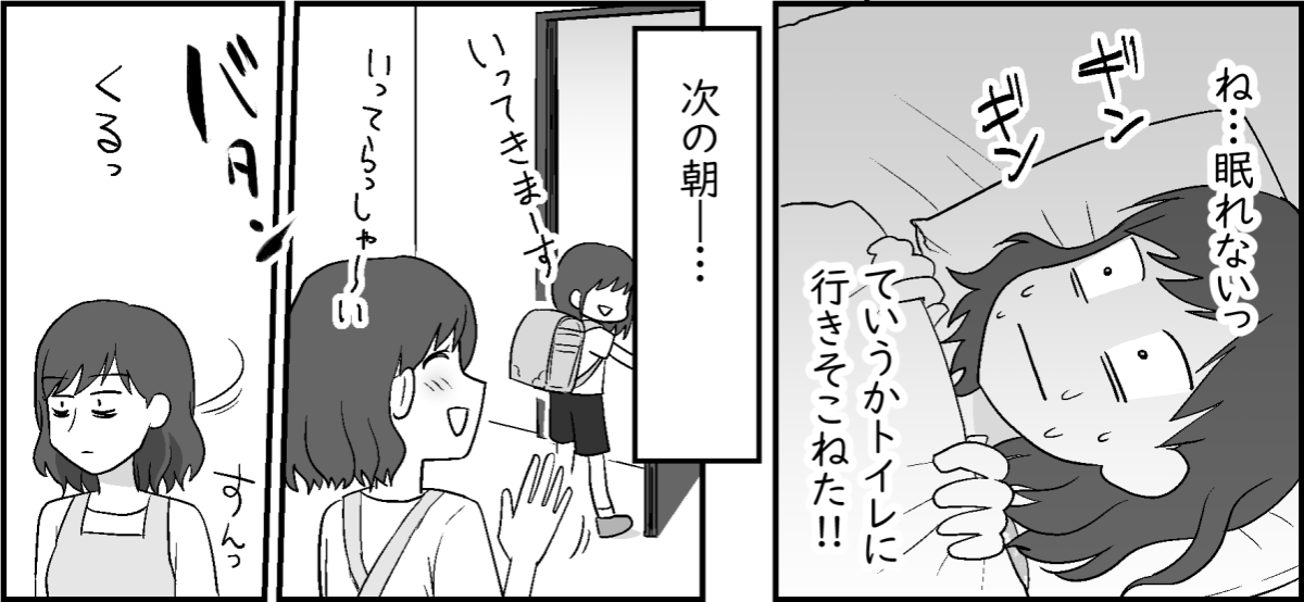 5-3-1