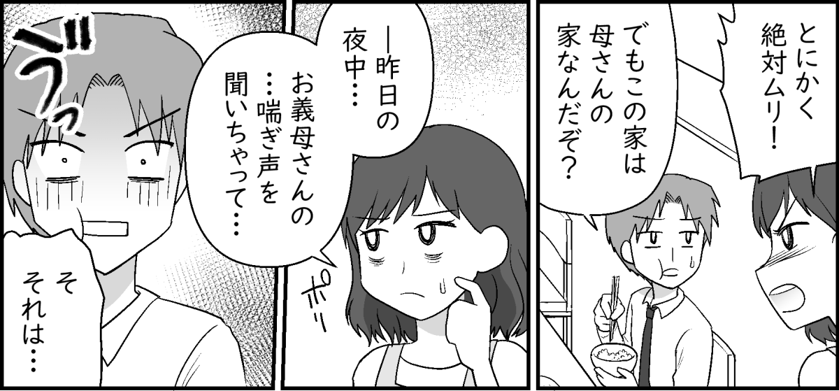 6-1-2