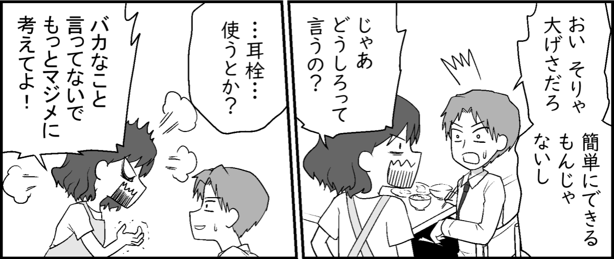 6-2-1