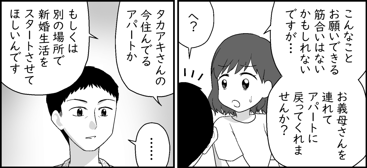 7-3-1