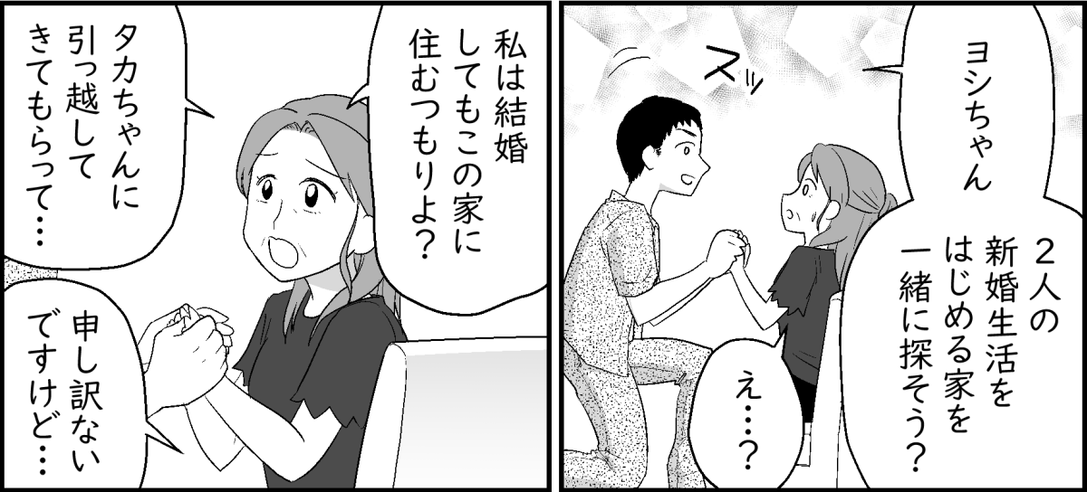 8-1-2