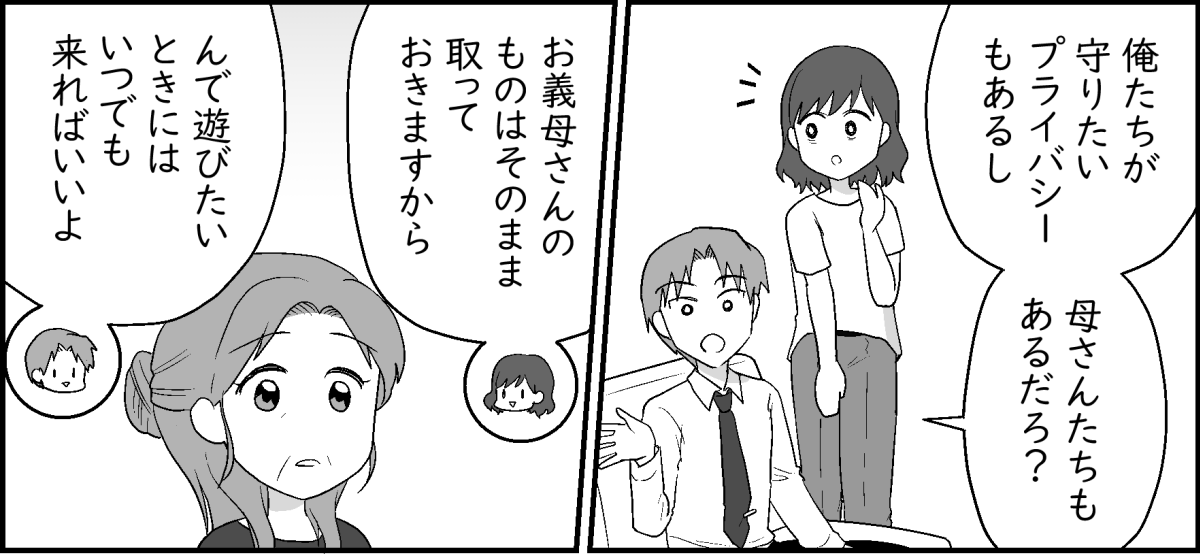 8-2-1