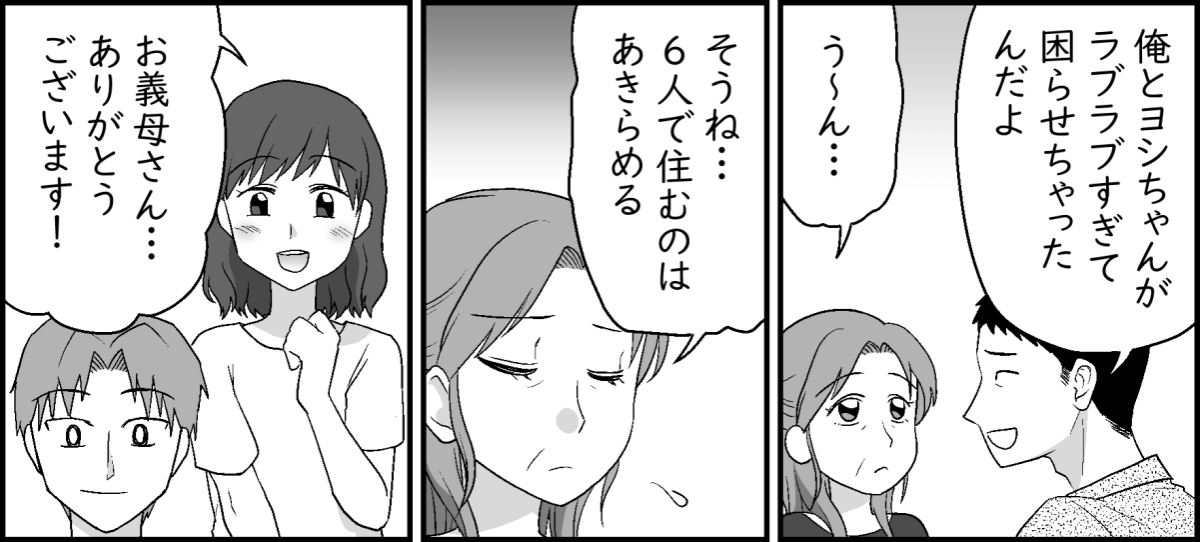 8-2-2