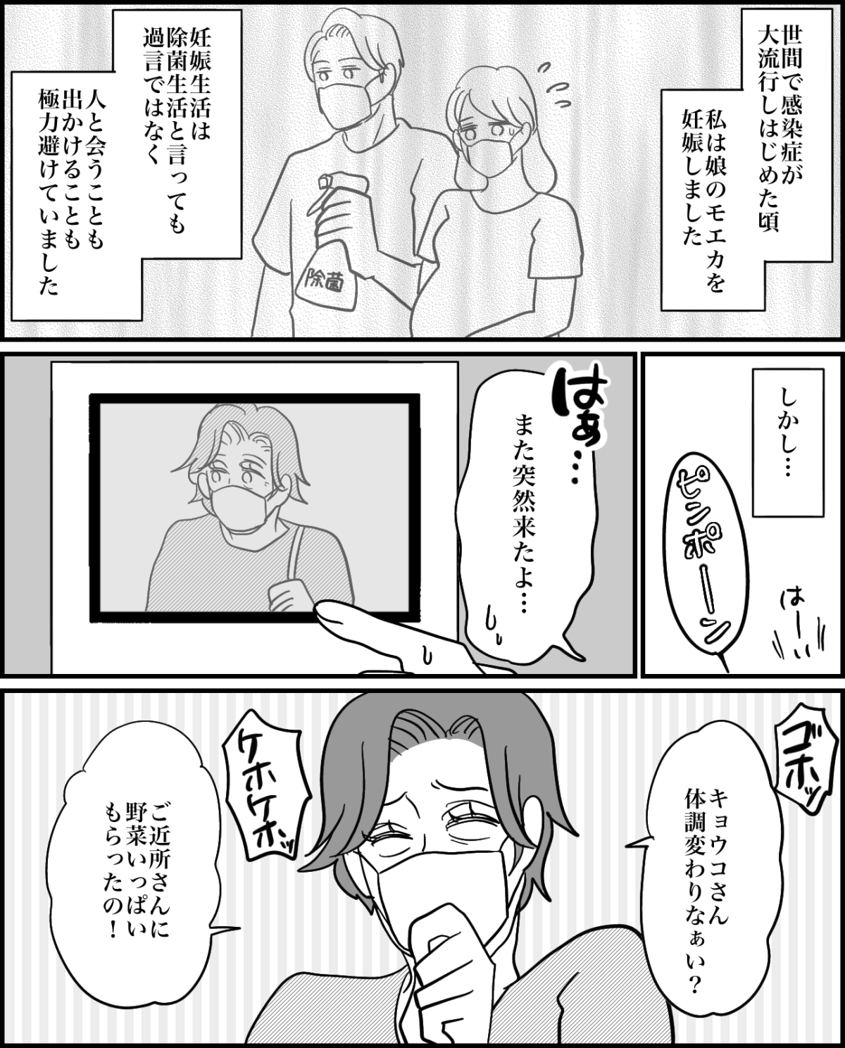 1-3