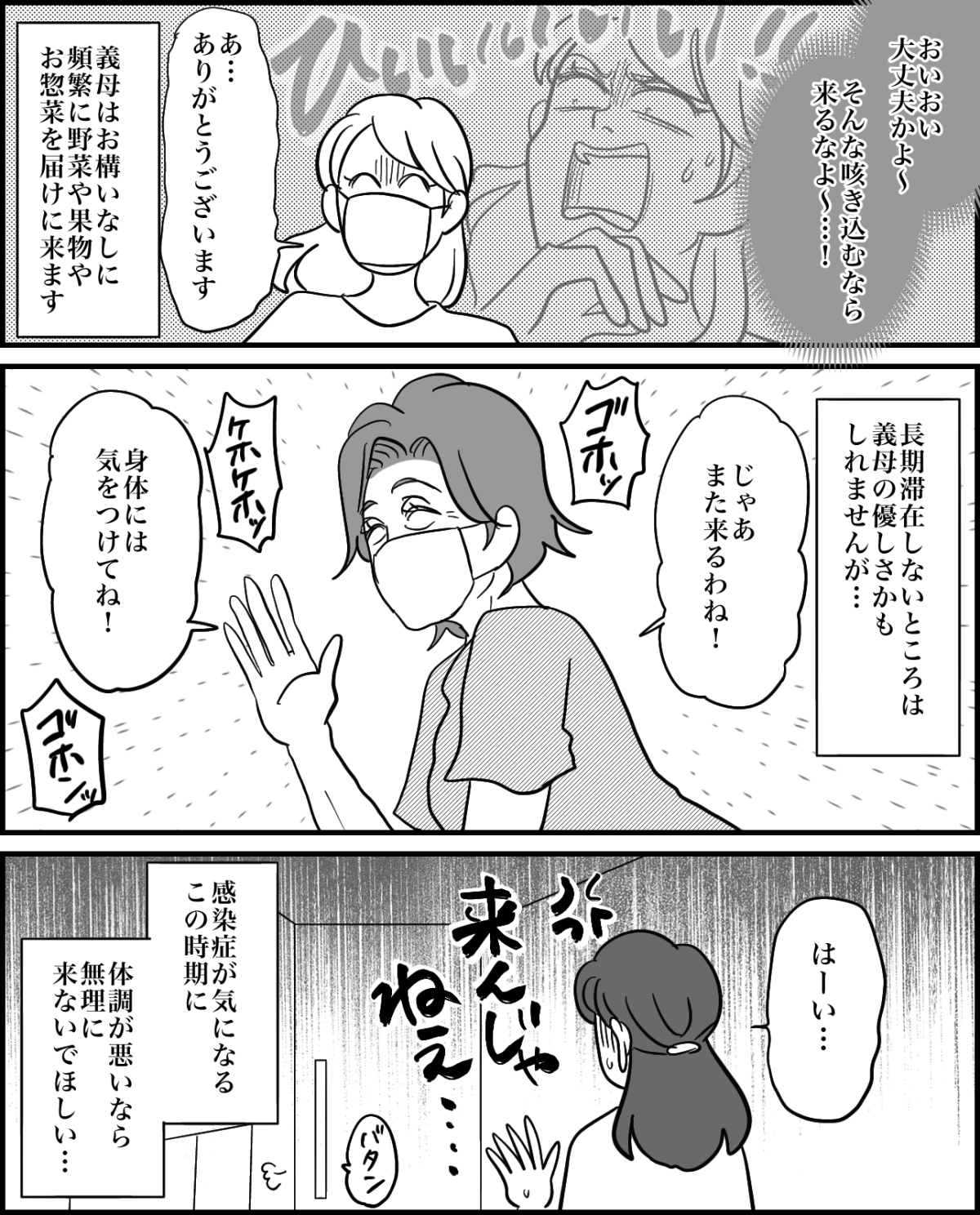 1-4