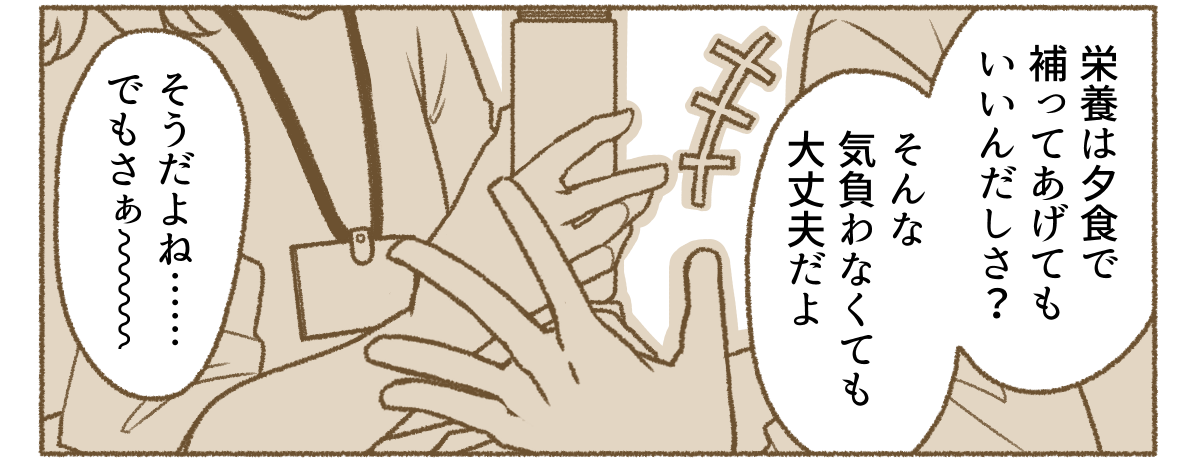 2_3_1