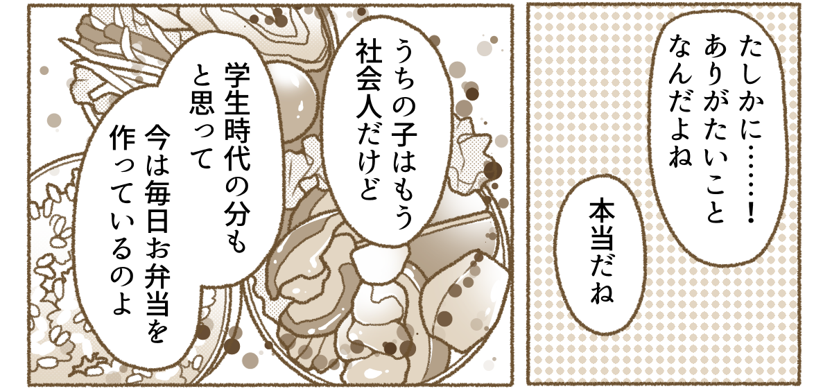 3_2_2