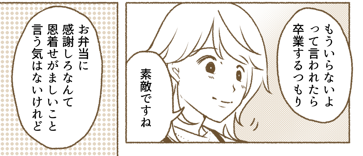 3_2_3