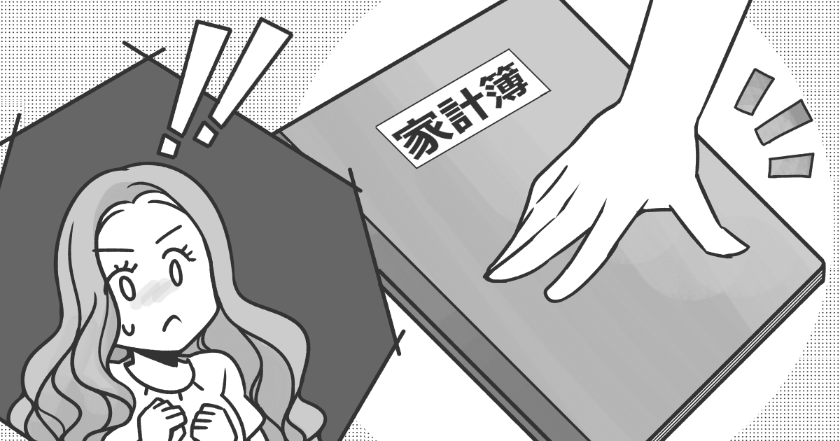 ＜切羽詰まっていないけど＞旦那に生活費を頼っていて不安。焦ってばかりで何もできない…