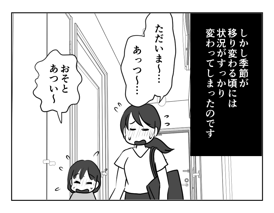 【修正版】5_1
