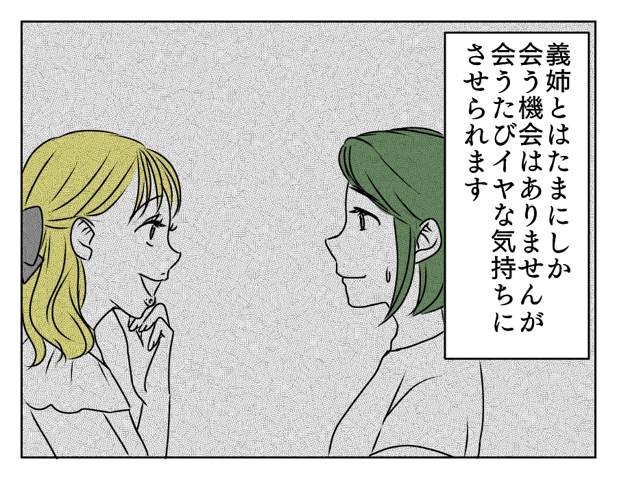 【修正版】3_1