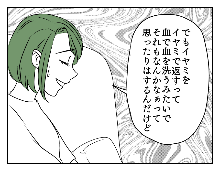 【修正版】8_3