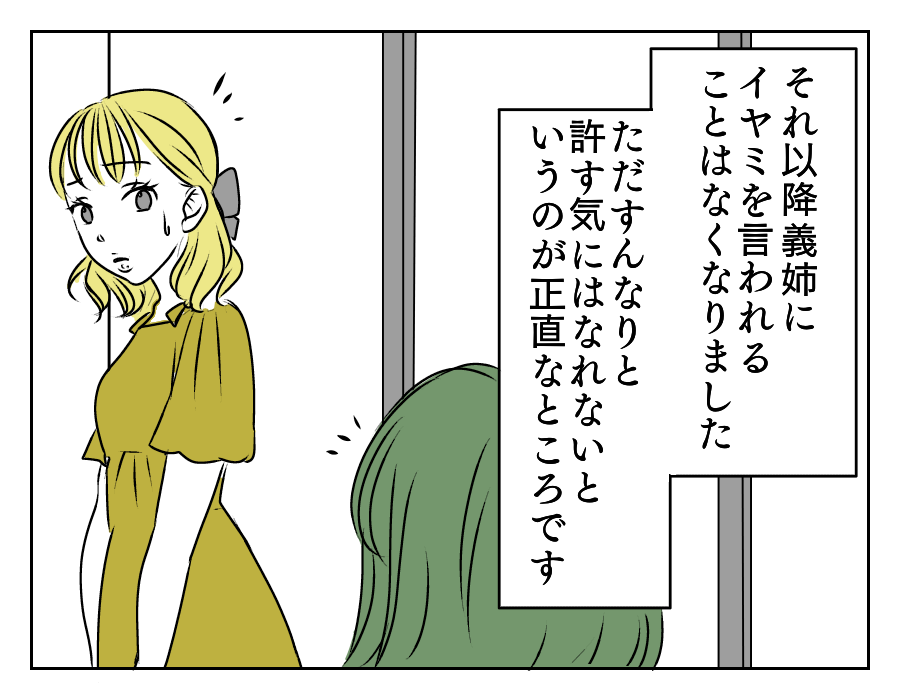 【修正版】17_3