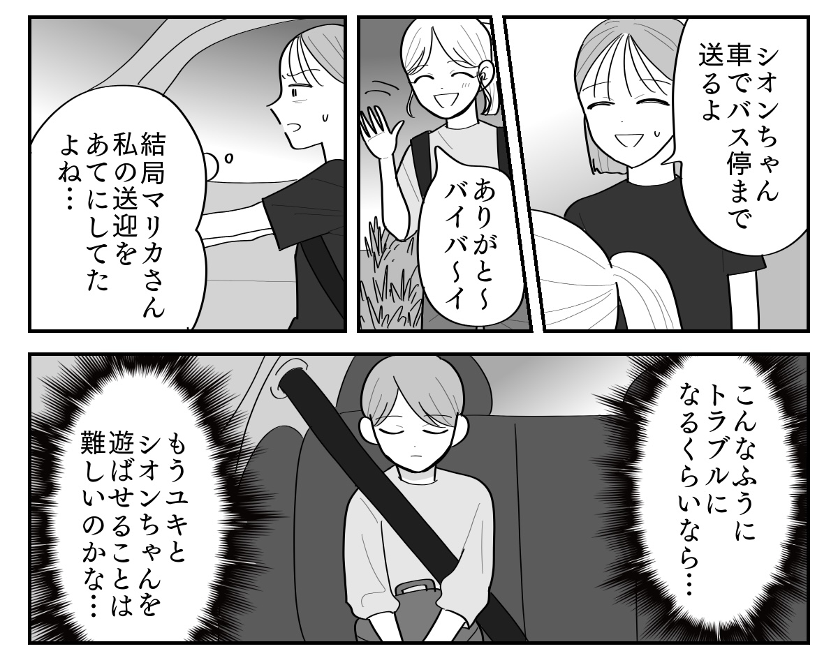 【修正版】2_5