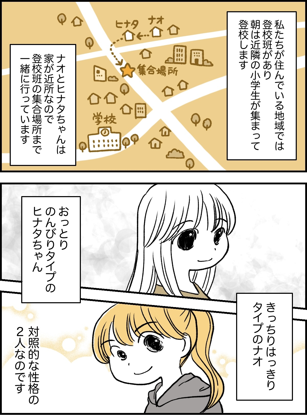 1-3