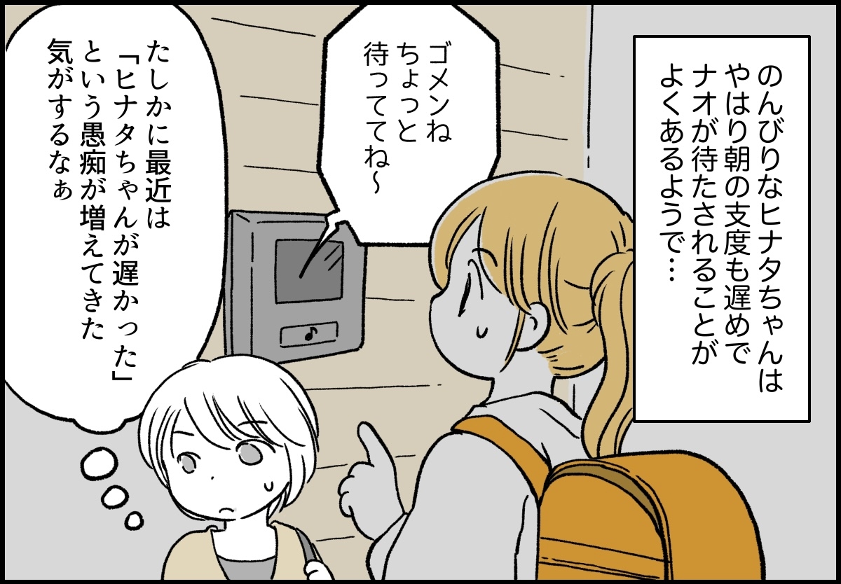 1-4