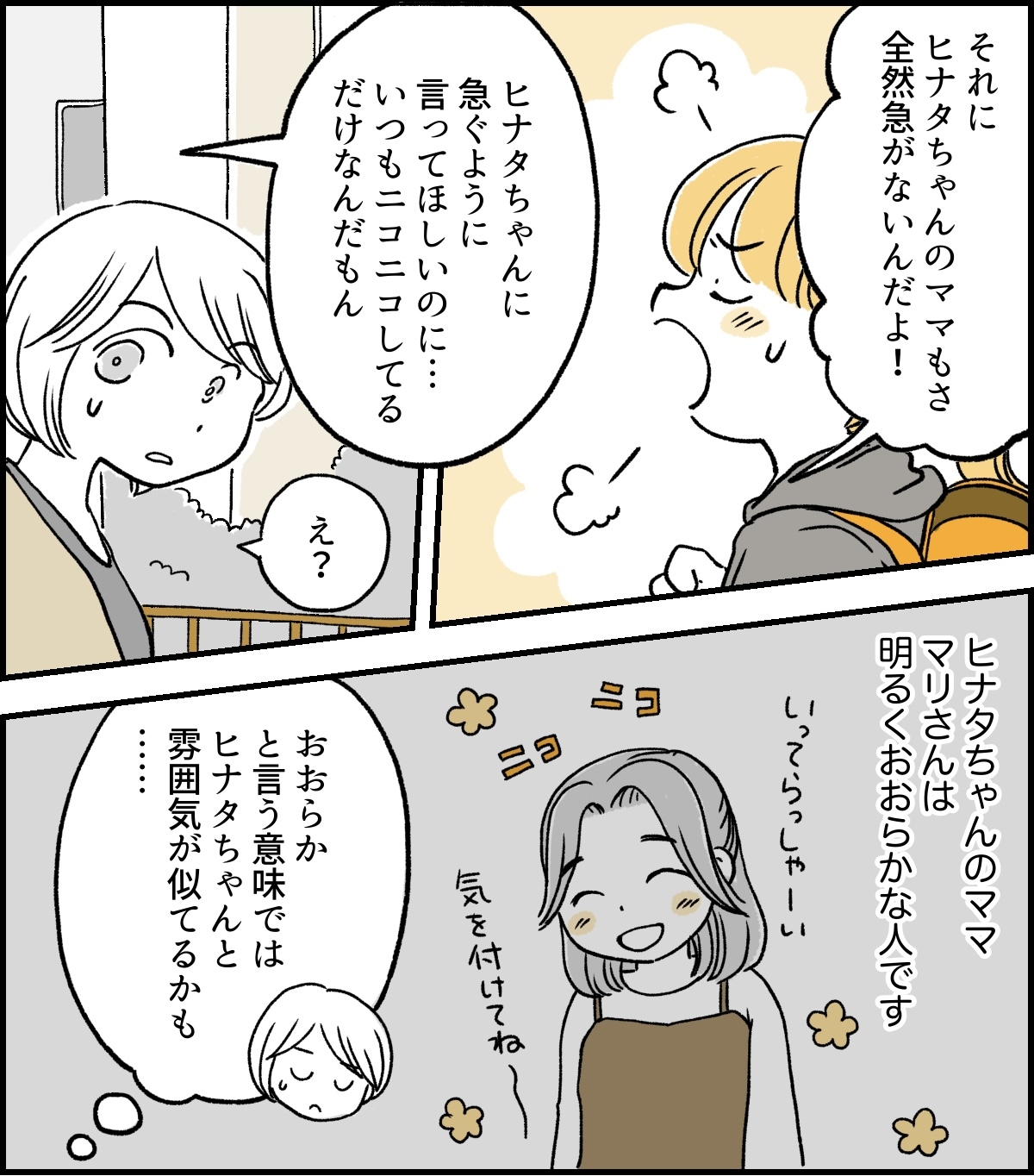 1-5