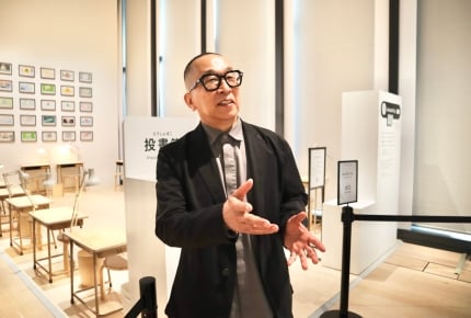 【デザインあ展neo 佐藤卓さん】第2回 大人がみんな忘れている?日常に隠れる「ありがたさ」