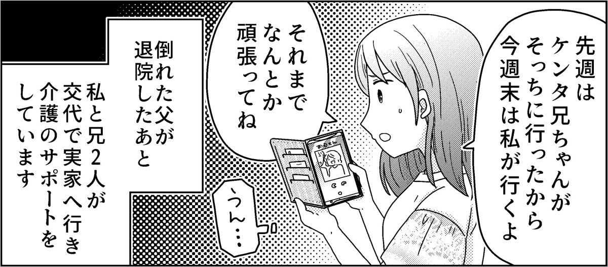 1-3