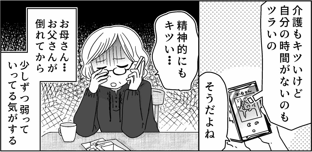 1-4