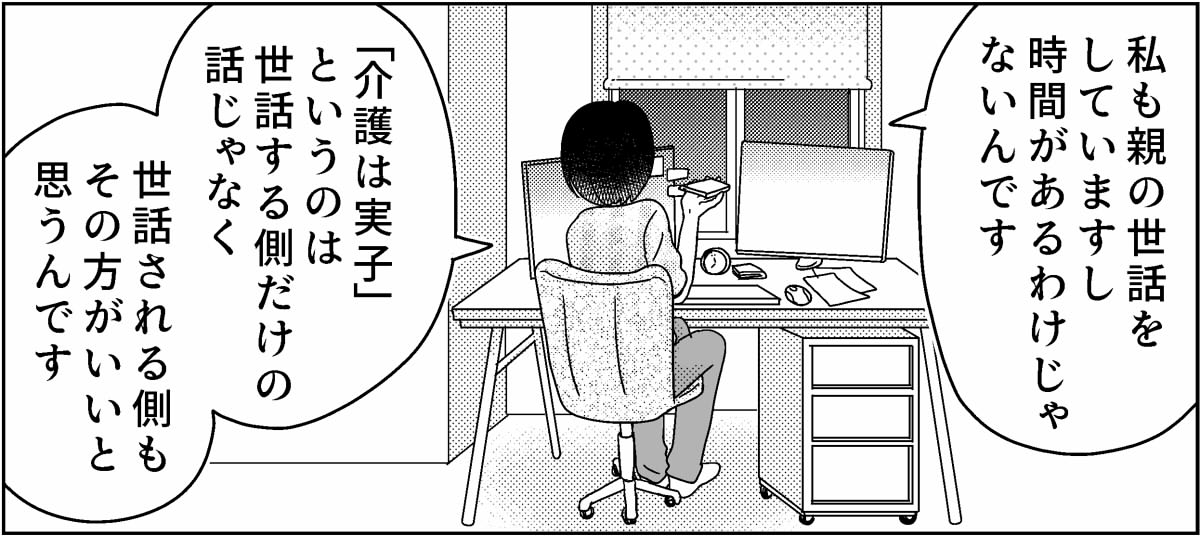 5-2