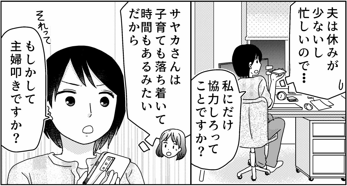 5-4