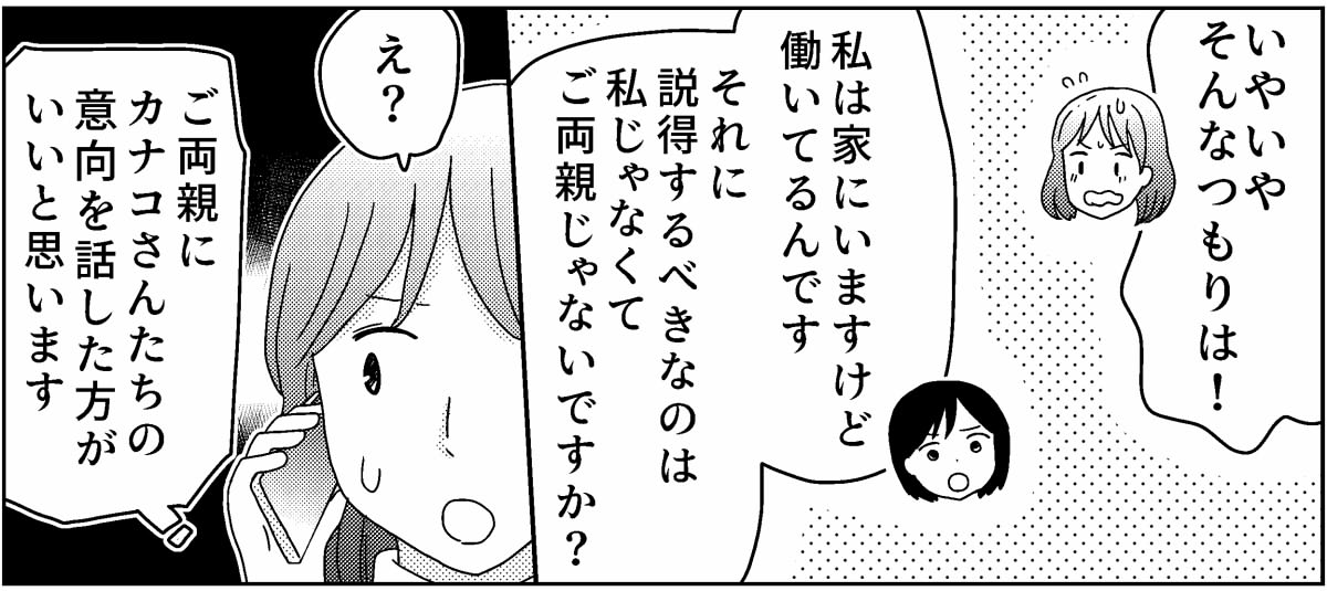 5-5