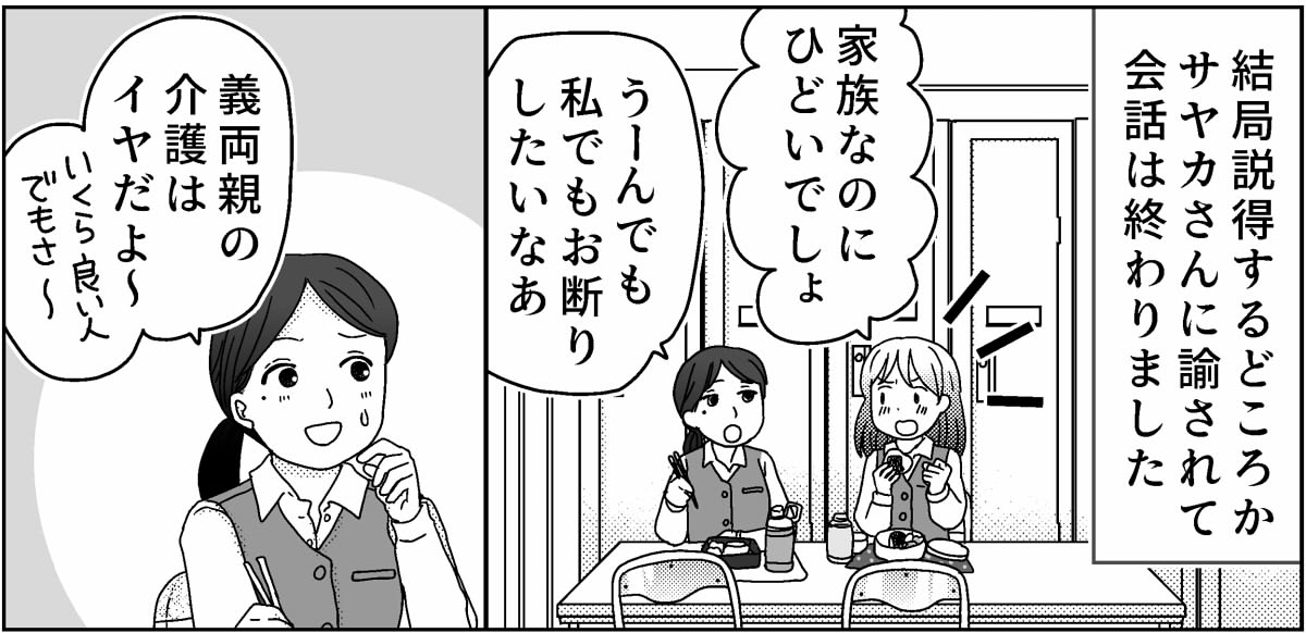 5-6