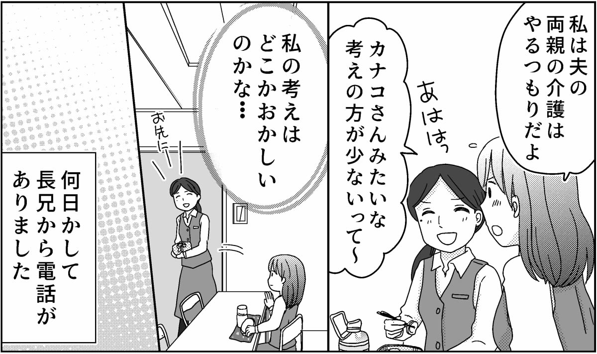 5-7
